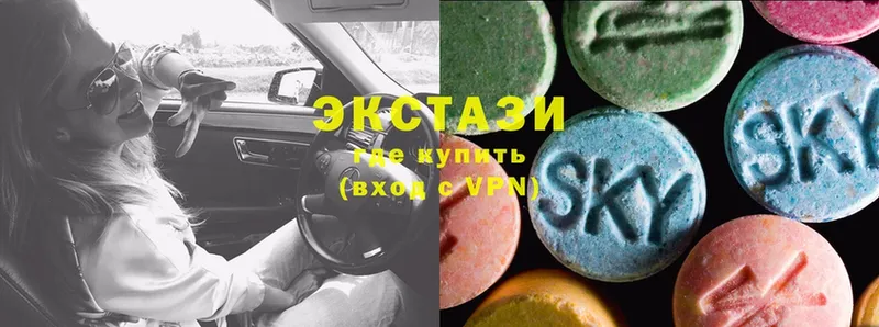 Ecstasy XTC  купить закладку  Островной 