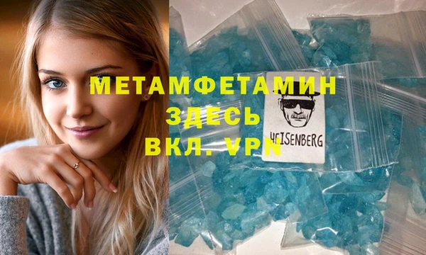 MDMA Дмитровск