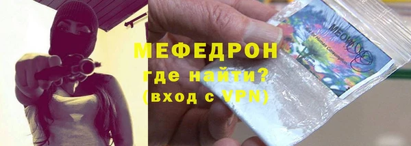 MDMA Дмитровск