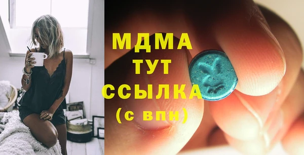 MDMA Дмитровск