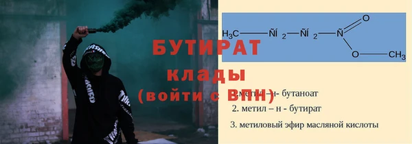 MDMA Дмитровск