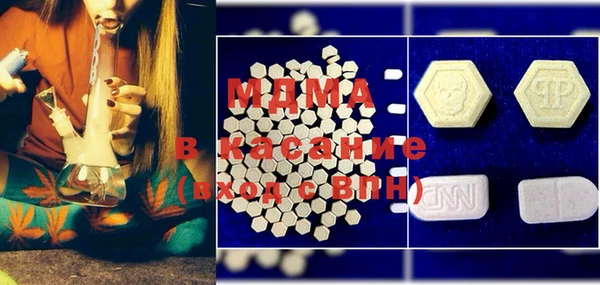 MDMA Дмитровск