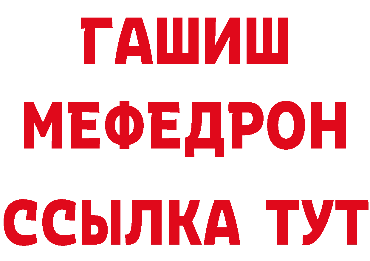 Продажа наркотиков маркетплейс клад Островной